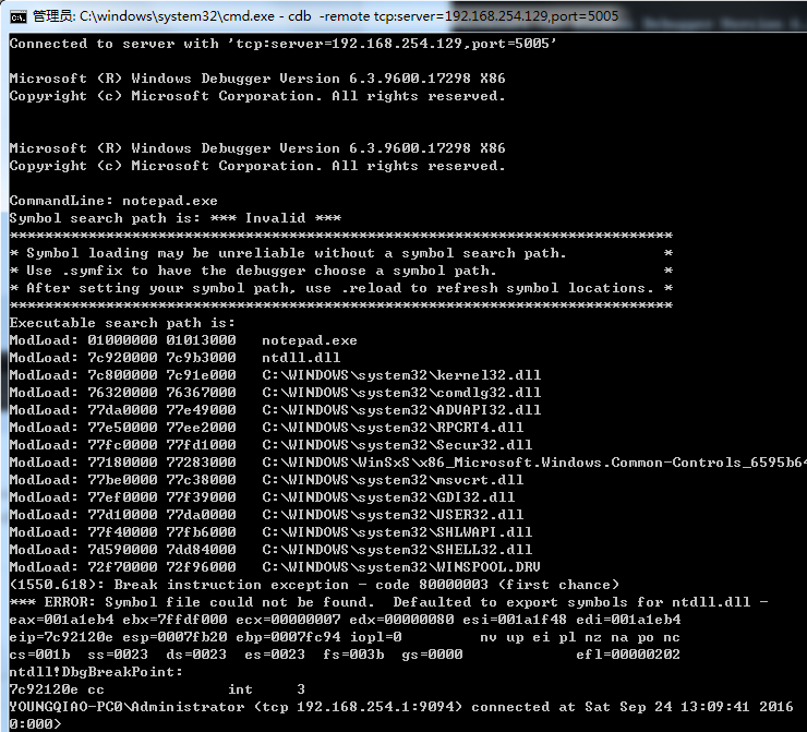 cdb remote result