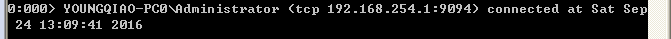 cdb remote result1